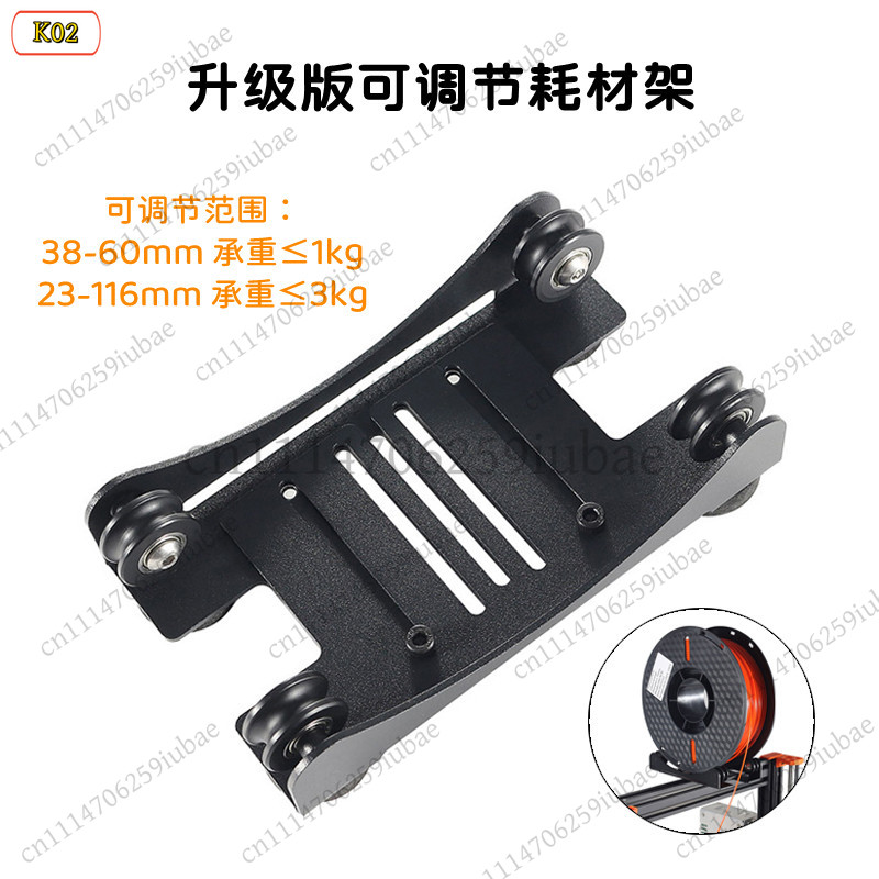 Printer Stand - Soporte Ajustable de Metal para Filamento