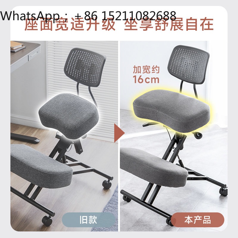 Silla de oficina LLY, silla er - Office Stool reseña y precio